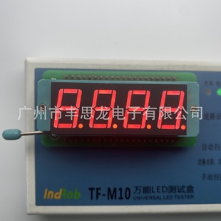 In stock 0.56-inch 4-bit 7-segment digital tube 5461 red White Blue Green co-Yin co-Yang electrical display digital screen