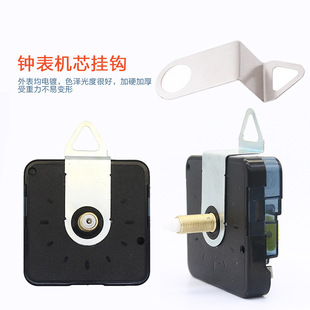 Watch accessories rear movement fixing hook foot decorative accessories metal accessories cross-border movement Accessories Wholesale