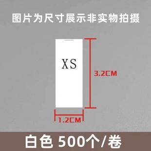 In stock universal clothes clothing size label Woven Digital number label number label collar label home wear men's and women's clothing accessories