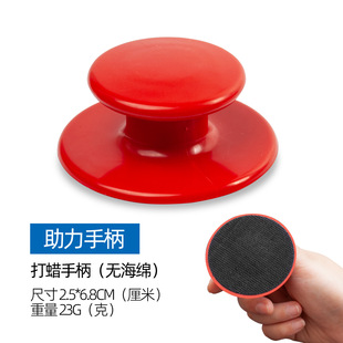 Car Polishing and Waxing Sponge Power-assisted Handle Sticky Car Wiper Car Beauty Care Tool Car Wash Cleaning Sponge