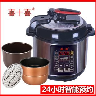 Electric Pressure Cooker Household Reservation Smart High-Pressure Rice Cooker Multi-Function Small Electric Pressure Cooker Fully Automatic Pressure Cooker
