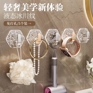 Bai Gan Life Легкая роскоши и рябь с шести сторон без следов крючок в ванной без пробки