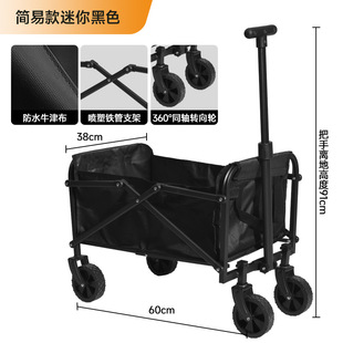 Outdoor Camper Car Camping Car Portable Picnic Trolley Small Trailer Camping Stall Folding Trolley Cross Border