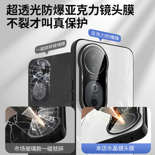 Suitable for vivoS19 phone case advanced sense Vivo s19pro case 5G new s19por with lens film