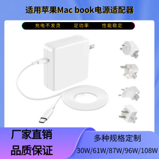 USB-C 30W61W87W96W140W charger notebook power adapter for macbok charger