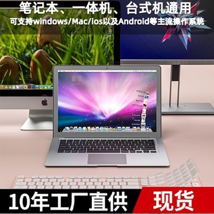 Fashion Chocolate Keyboard Wireless Wired Mouse suit Mute Laptop Electrical Office Home Girl Qingying