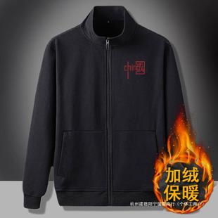 Coat for Work Men's Labor Protection Work Clothes Work Site Wear-resistant Jacket for Autumn and Winter fleece-lined Thickened Loose Top
