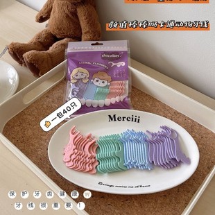 Animal Floss Stick Care Teeth Deep Cleaning Gap Residual Teeth Fossing Children Adult Universal Support for Hair