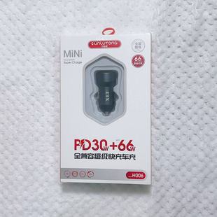 Металл автомобильное зарядное устройство оптом USB автомобильный телефон зарядное устройство Быстрая зарядка H006 портативный телефон зарядное устройство