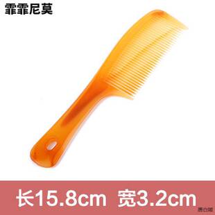 Anti-static wide tooth comb bending not easy to break beef tendon comb plastic large tooth wide tooth comb hairdressing curly hair comb