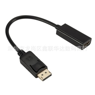 DP to HDMI adapter cable large DP to HDMI adapter cable Displayport to HDMI adapter cable