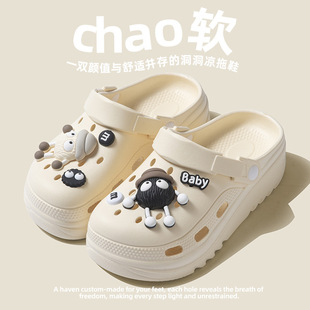 Hole Shoes Women's 2025 New Summer Outer Wear Beach Thick Sole Eva Sandals Non-slip Non-smelly Foot Couple Slippers Women