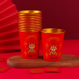 2024 Dragon year paper cup New Year red festive disposable water Cup household thickened Anti-scald wedding disposable paper cup