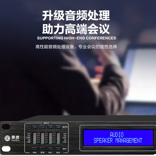 HuiDu (huidu)DAP-series Professional Digital Audio Processor Automatic Gain Audio System Processing