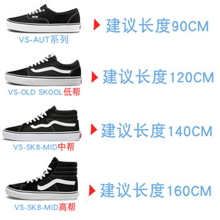 Подходит для женской парусиновой обуви Vance Vans на плоской подошве белого цвета с низким верхом и откидной спинкой