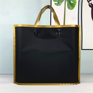 Yiwu factory in stock wholesale plastic handbag clothing store shopping bag thickened frosted golden edge gift bag