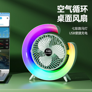 2025 new marquee color fan usb charging small fan office desktop student dormitory desk lamp fan