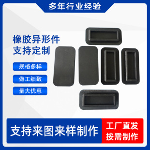 Manufacturers supply rubber products rubber dustproof telescopic sleeve rubber damping spring rubber special-shaped parts