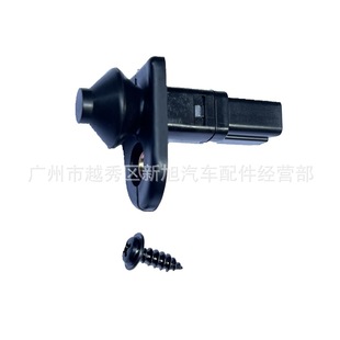 Applicable to Mitsubishi Hyundai door light switch MB698713 93560-22700 93560-25100 double plug