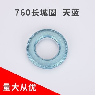 Manufacturer Straight Hair Colorful Nano Silent Curtain Accessories Art Nano Circle Curtain Ring Curtain Track Roman Rod