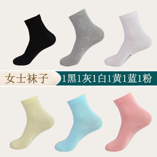 Women's socks socks breathable wormwood aromatherapy combed cotton autumn and winter socks summer thin cotton socks
