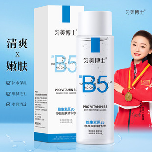 PhD Yumi Vitamin B5 очищает кожу, очищает кожу, очищает воду и контролирует масло, успокаивает, увлажняет и заменяет волосы