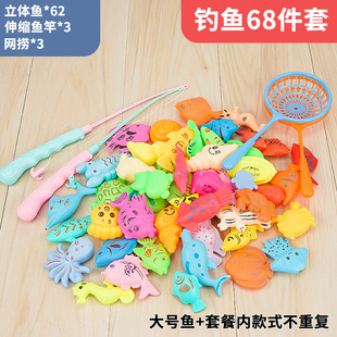 Shuangbei children's fishing toy pool suit family square water magnetic fishing rod boys and girls parent-child interaction