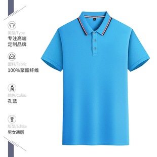 Оптовая продажа летняя рубашка POLO рабочая одежда футболка заводская одежда с короткими рукавами, быстротушный, изготовленный на заказ с лацканом и печатной одеждой LOGO