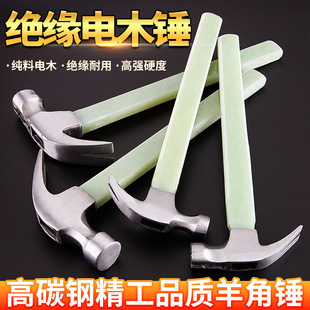 Cow hammer insulated Bing anti-skid hammer with magnetic lifting hammer integrated woodworking hammer small hammer household safety hammer high carbon steel hammer