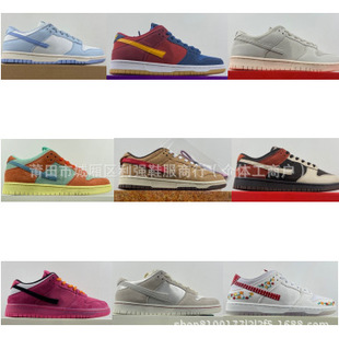 Высококачественная оригинальная обувь Dunk SB Low для мужчин и женщин с низким верхом через границы частного домена putian dunk sb shoes