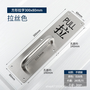 Stainless steel sliding door handle thickened fireproof door pull wire solid push-pull handle modern simple door handle