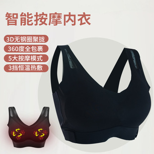 Electric abundant beauty chest instrument gather beauty back close accessory breast adjustment massage underwear bra chest massage instrument factory goods
