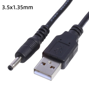 2A ток USB до 3,5X1,35 линия зарядки небольшая настольная лампа динамик стиральная машина шнур питания DC3.5 * 1,35 мм