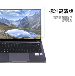 Suitable for macbook air13.6 screen film pro16/13 Apple laptop flexible tempered film