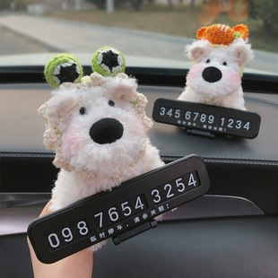 West Highland Car Temporary Parking Plate Move Car Number Plate Car Move License Plate Car Interior Decoration New Year Spring Festival