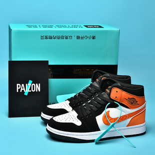 Aj Men's Shoes High-top Reverse Panda genuine goods Basketball Shoes Putian Aj1 Sports Board Shoes Student Casual Shoes Couple Shoes