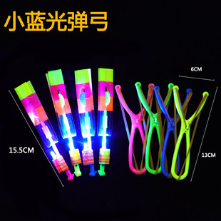 Bamboo Dragonfly Rotating Flying Slingshot Flying Arrow Flash Ejection Flying Sword Luminous High Elastic Arrow Children Luminous Toy