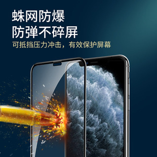 Youben iPhone16ProMax tempered film is suitable for Apple 15 mobile phone 14Pro full 13 film 12 protection 16E