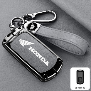 Suitable for Honda Motorcycle Pcx160 Key Cover Vario Click150 Lead125 Special Car Bag Shell Buckle