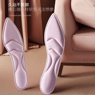4D High Heels Insole Women's Soft Bottom Comfortable Sweat Absorbing Deodorant Breathable Ultra-thin Full Pad Summer Non-slip Half Size Leather Insole