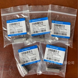 Agilent zero dead volume two-way stainless steel without joint inner diameter 0.3mm Agilent 5022-2184