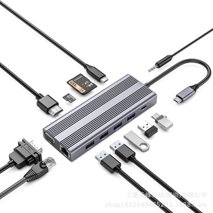 Processing and Customization of Twelve-In-One Type C Docking Station USB C Multi-Function Hub 100m Network Port