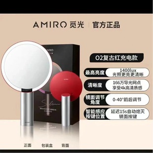 AMIRO ищет свет зеркала для макияжа сетки красный с лампой светодиодный столешница зеркало умный макияж зеркало красоты 02 маленькое черное зеркало