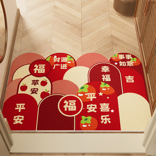 Red Festive Silk Ring Floor Mat Dirt-resistant and Easy to take care of Free Cutting Entrance Floor Mat Entrance Doorway Anti-slip Mat