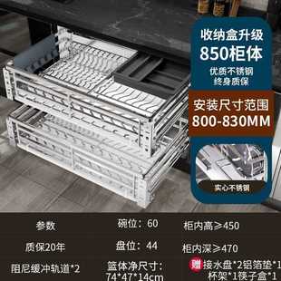 Cabinet basket 304 stainless steel kitchen cabinet drawer type bowl basket dish basket double buffer damping track