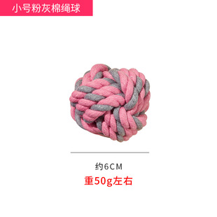 Pet Supplies Amazon Dog Cotton Knot Toy Collection Molar Teeth Cleaning Bite Resistant Knot Dog Toy