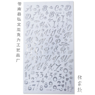 Spot wholesale creative DIY shiny black glitter powder alphanumeric sticker