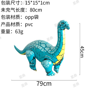 Inflatable Dinosaur Jurassic Simulation Tyrannosaurus Rex Model Boys Girls Children Birthday Gift Model Dinosaur Toys