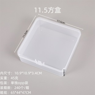Rectangular Square Guka Earplugs Beaded Fishing Gear Spare Parts Small Product Parts Storage Plastic Packaging Storage Box