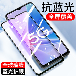 Подходит для полноэкранного экрана OPPO A57 5g версия A92S фиолетовая закаленная пленка A52 A93 пленка для мобильного телефона A5 анти-синяя A95